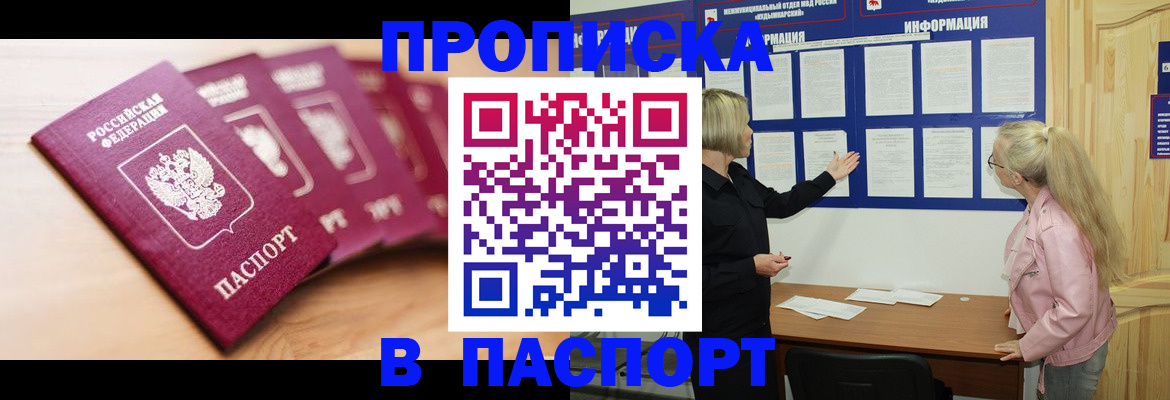 регистрация для дет. сада в Краснознаменске