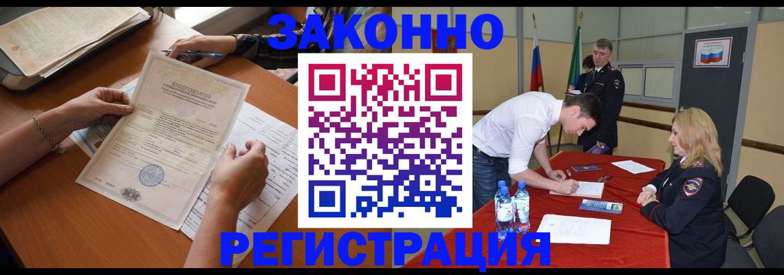 пропишу в квартире в Краснознаменске